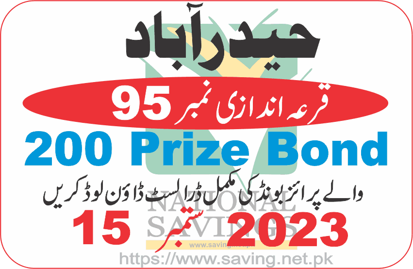 Rs. 200 Prize Bond Draw 95 Full List – HYDERABAD Results 15-09-2023