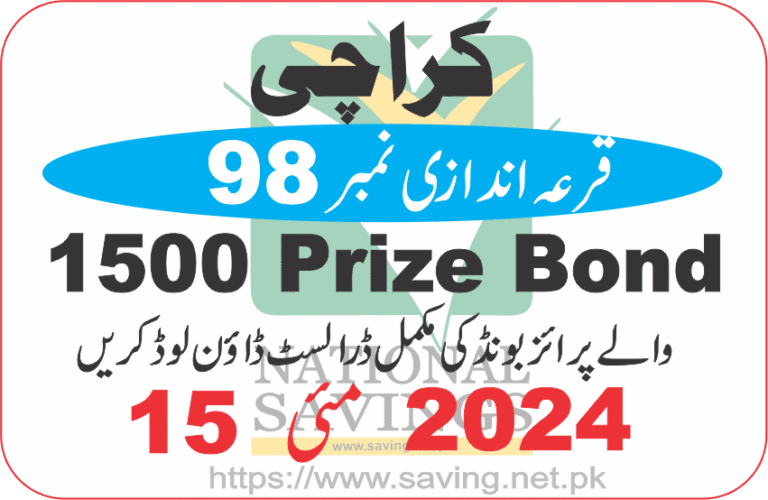 Full Complete 1500 Prize bond Draw # 98 list on 15-May-2024 held in Karachi